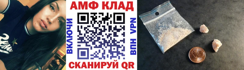 АМФЕТАМИН VHQ Североморск