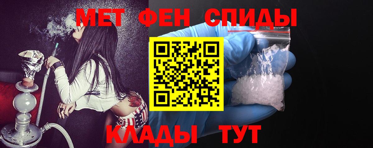 Amphetamine  кракен зеркало  АМФ 98%  АМФЕТАМИН  Североморск 