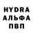 Метамфетамин винт Pavel Buryanov