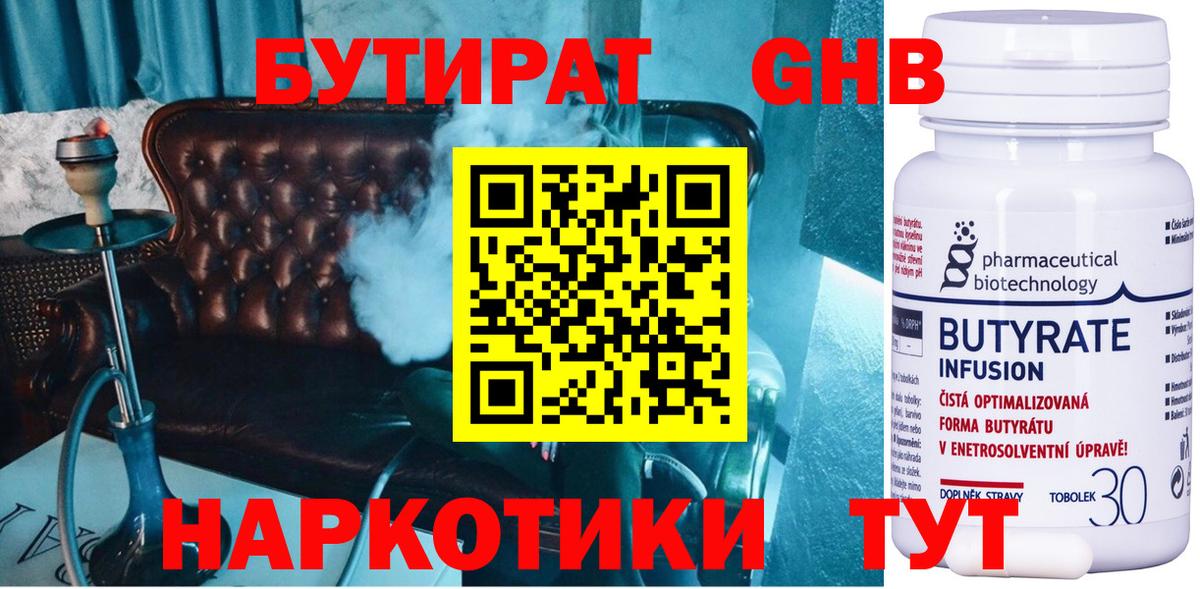 ТГК Североморск