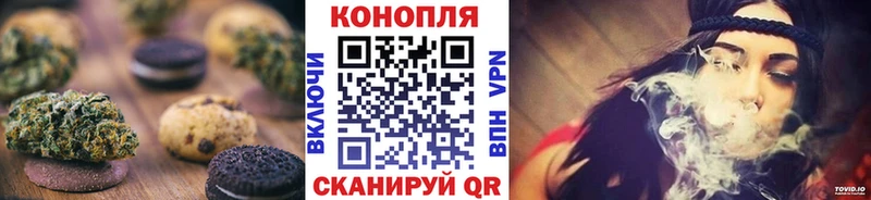 Печенье с ТГК марихуана  Североморск 