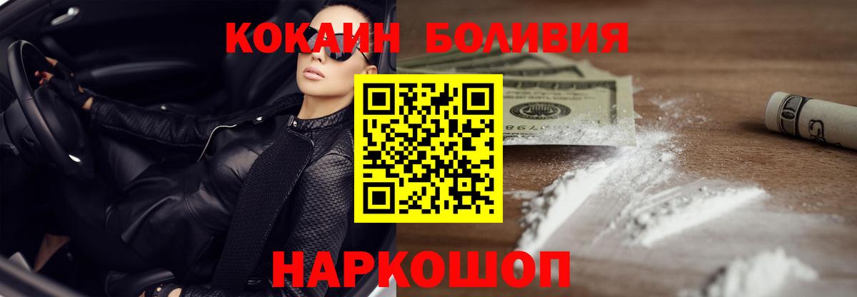 Cocaine  Вход с VPN  АМФЕТАМИН   Североморск  Меф МЯУ МЯУ   НБОМе  Гашиш  Конопля  Купить наркотик 