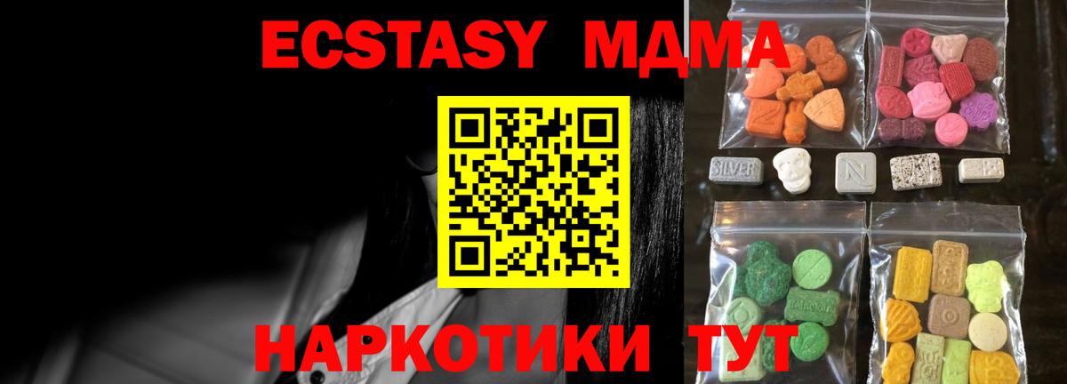 ЭКСТАЗИ VHQ Североморск