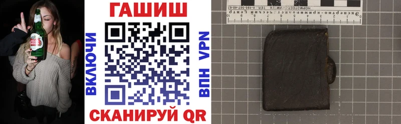 ГАШИШ Изолятор наркотики OMG как войти Североморск