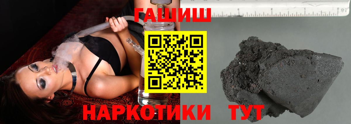 Гашиш AMNESIA HAZE  Вход с VPN  Североморск 