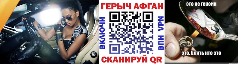 KRAKEN tor Североморск ГЕРОИН белый даркнет сайт