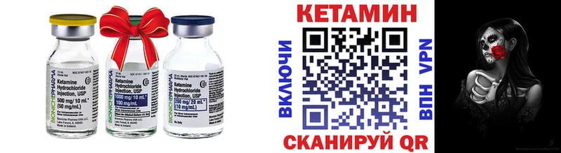 Кетамин VHQ  сколько стоит  Североморск 