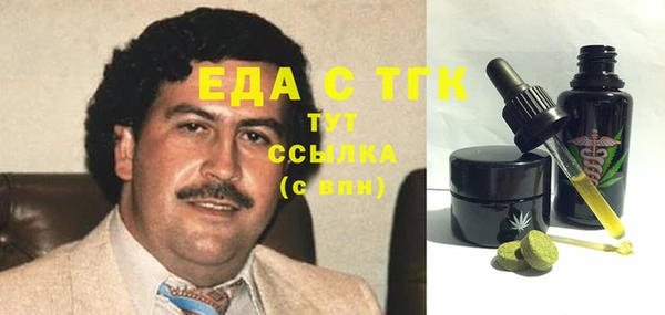 первитин Пересвет