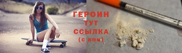первитин Пересвет