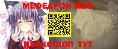 синтетический гашиш Донской