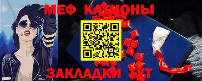 синтетический гашиш Донской