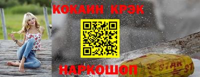 бутират Будённовск