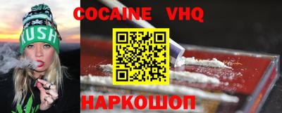 синтетический гашиш Донской