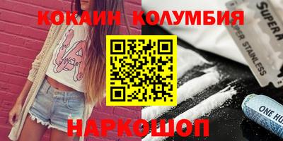 2c-b Донецк