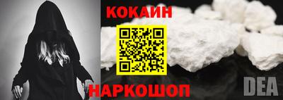 бутират Будённовск