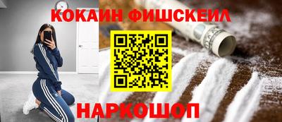 бутик Бузулук