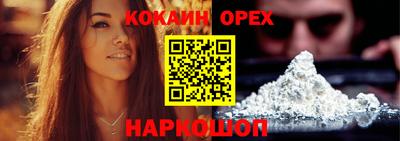 бутират Будённовск