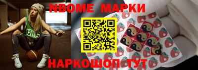 бутират Будённовск