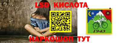 синтетический гашиш Донской