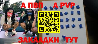 бутират Будённовск