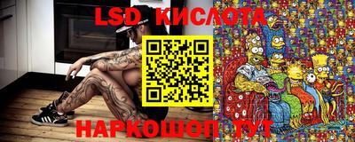 бутират Будённовск