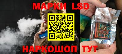 синтетический гашиш Донской