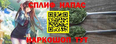2c-b Донецк