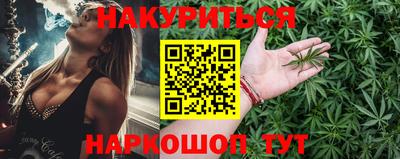 синтетический гашиш Донской