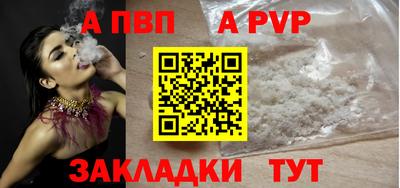 2c-b Донецк
