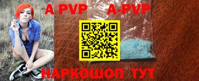 бутик Бузулук