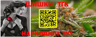 бутик Бузулук