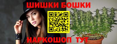 бутик Бузулук