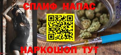 мефедрон VHQ Бугуруслан