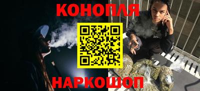 бутик Бузулук