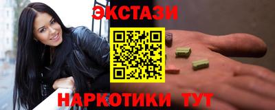 мефедрон VHQ Бугуруслан