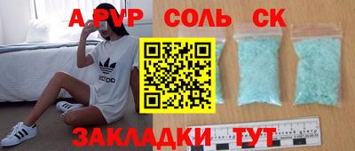 2c-b Донецк