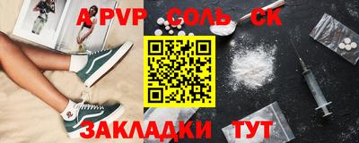 синтетический гашиш Донской