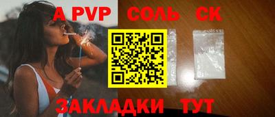 2c-b Донецк