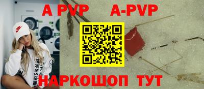 2c-b Донецк