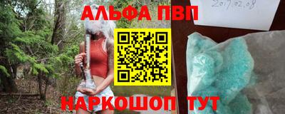 синтетический гашиш Донской