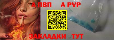 синтетический гашиш Донской