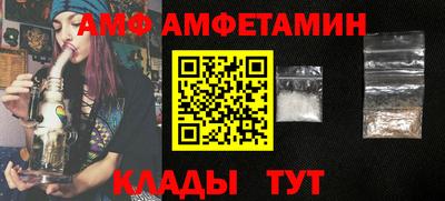 2c-b Донецк