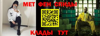 мефедрон VHQ Бугуруслан