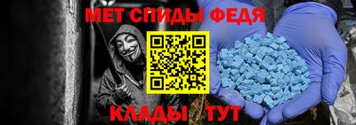 мефедрон VHQ Бугуруслан