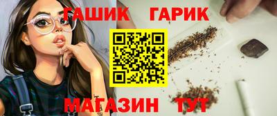 синтетический гашиш Донской