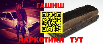 синтетический гашиш Донской