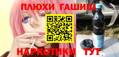 бутират Будённовск