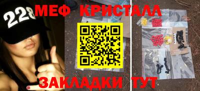 синтетический гашиш Донской