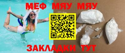 мефедрон VHQ Бугуруслан