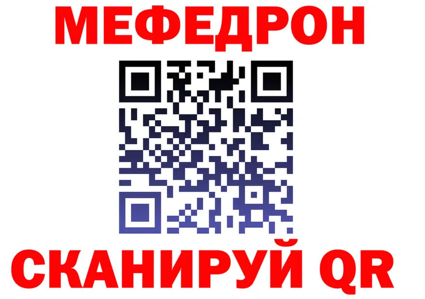 АМФ Розовый ТОР это kraken Североморск